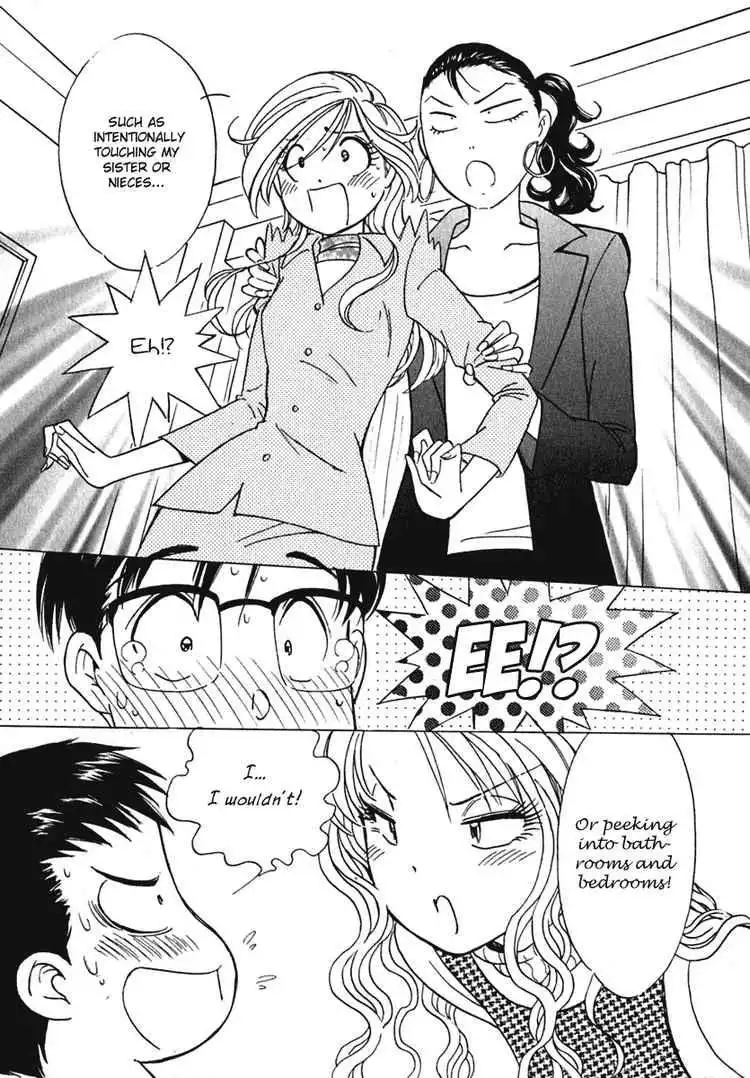 Orange Yane no Chiisana Ie Chapter 2 18